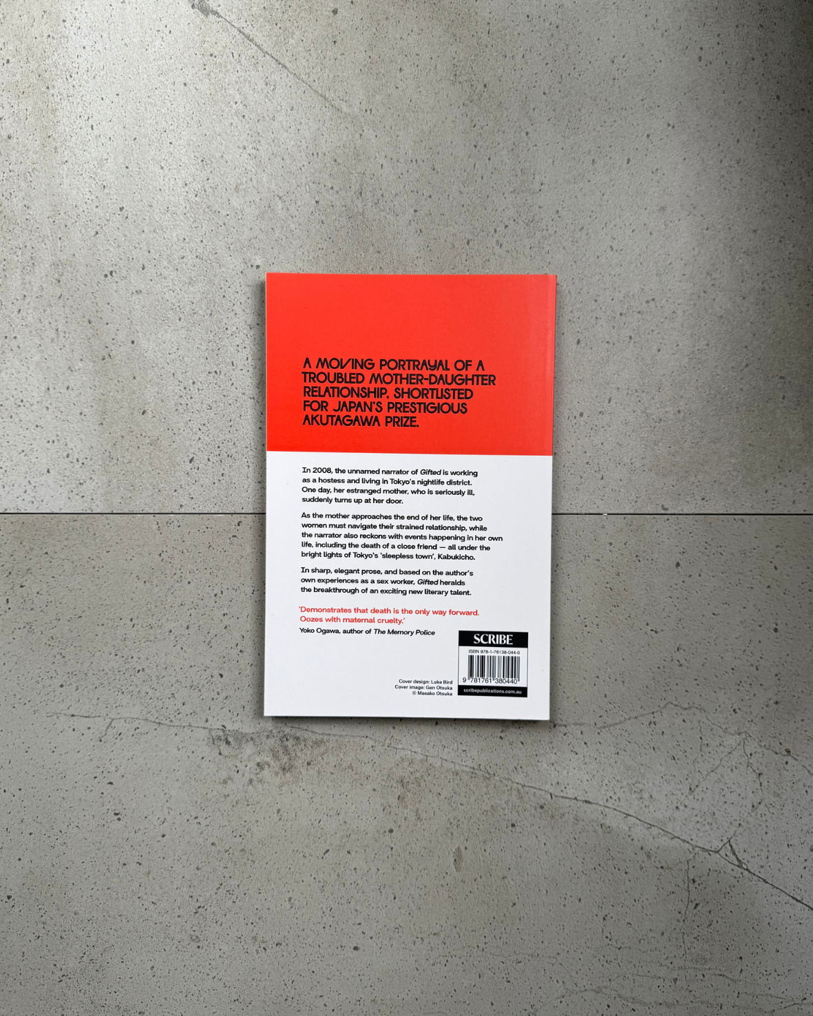 Gifted - Suzumi Suzuki