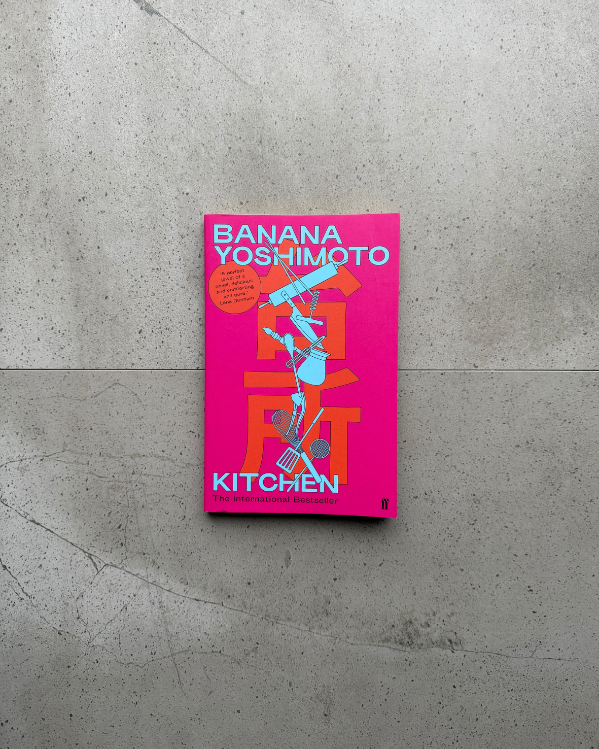 Kitchen - Banana Yoshimoto